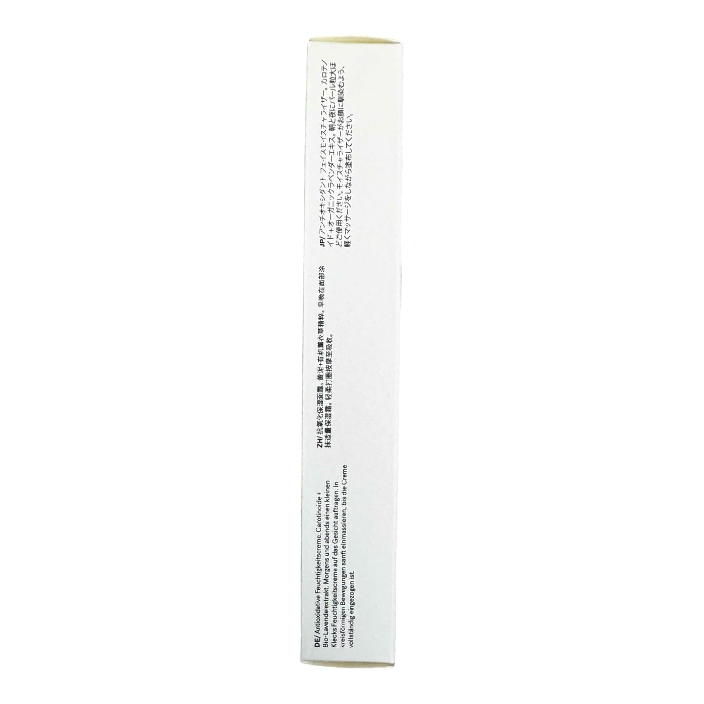 P40 - Antioxidant Moisturizer with Carotenoids + Organic Lavender Extract | 50Ml/1.69 Fl Oz