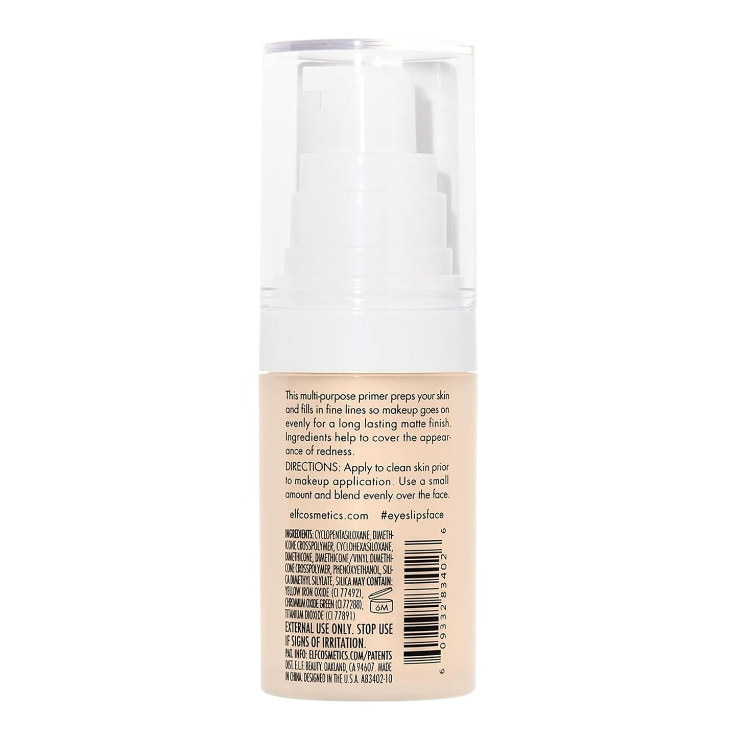 Cosmetics Illuminating Face Primer, Use as a Base for Your Makeup, Leaves Skin Glowing, 0.47 Fl. Oz.